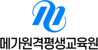 메가원격평생교육원지점