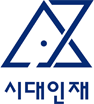 시대인재